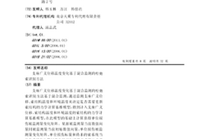 支座广义位移温度变化基于混合监测的松弛索识别方法