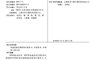 高速逆流色谱制备红霉素A、红霉素B、红霉素C的方法