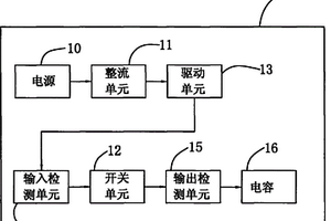 微控单元供电电路