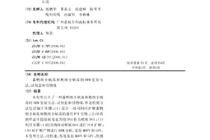 番鸭细小病毒和鹅细小病毒的HRM鉴别方法、试剂盒和引物组