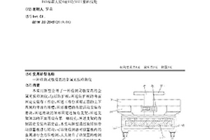 检测灵敏度高的金属无损检测仪