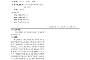 采用铈改善干旱环境下高羊茅叶绿素荧光动力的方法