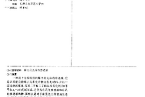 稀土荧光探伤渗透液