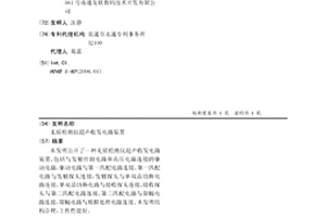 无损检测仪超声收发电路装置