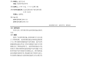 具有人因工程学抓手的无损检测设备及相关方法