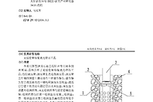 无损套管修复液力整形工具