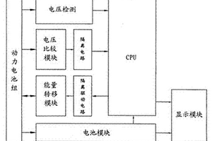 无损型动力电池均衡器
