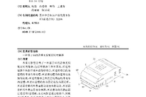 基于5G的音频无损低延时传输器