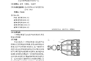 输油管道用压电超声波检测探头节及管道内检测器