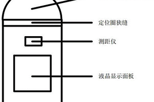 水炮自助检测仪及检测方法