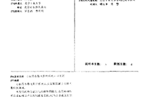 心血管参数无损伤检测法及装置