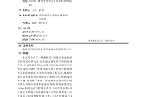 面板堆石坝碾压密度和湿度的快速检测方法