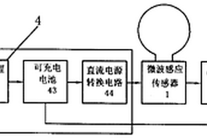 微波感应语音报警器