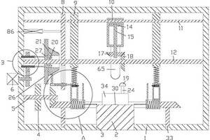 陶瓷3D打印底座拆卸装置及使用方法