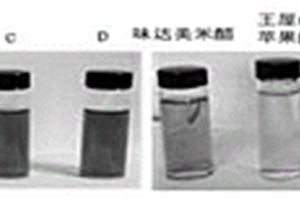 棕色并富含核黄素的蜜柑醋及其生产方法