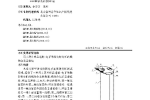 用于薄片样品透射-电子背散衍射分析的载物台及显微镜