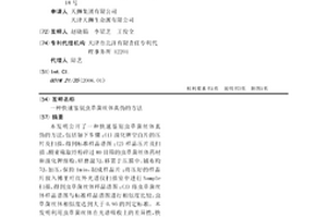 快速鉴别虫草菌丝体真伪的方法