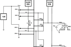 D类放大器