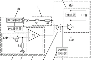 新型门铃