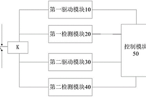 用于继电器的保护控制方法、装置