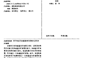 用于构成冗余磁盘存贮系统的适配器