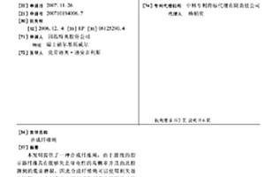 合成纤维绳