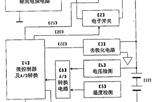 有维护功能的充电装置