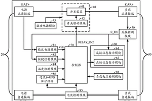 智能连接装置、启动电源以及电瓶夹