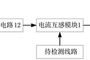 漏电保护开关