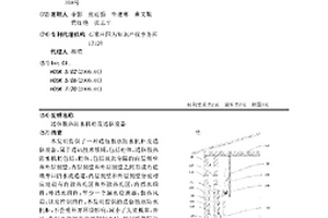 通信散热防水机柜及通信设备