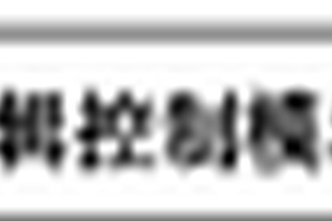 电热炉的温度保护装置