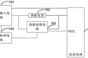 充电电路及移动终端