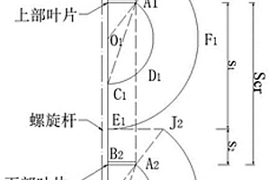 螺旋钢桩多叶片钢盘临界间距设计的确定方法