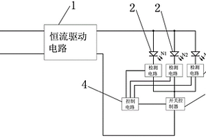 LED灯的保护控制电路