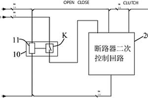 发电机出口断路器两侧母线带电误合接地保护电路