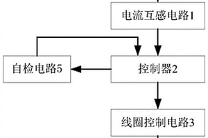 漏电保护电路