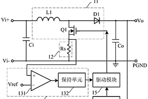 PFC变换器的过流保护电路及方法