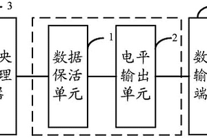 保护电路