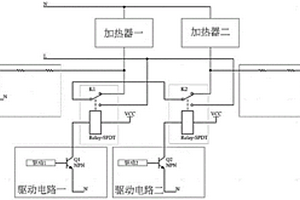 洗衣机加热器安全控制电路