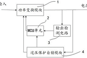 双重过压保护电路