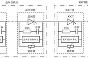 基于IGCT的混合式换流阀及其直流输电控制方法