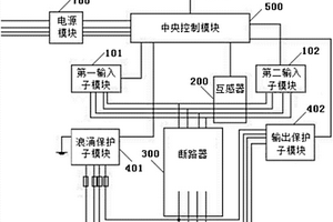 光伏电站并网装置