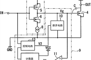 保护电路