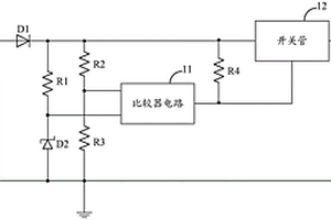 可充电灯具及其充电过压保护电路
