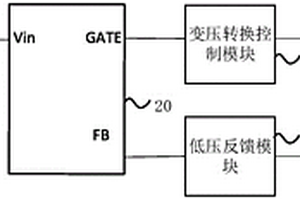 电机驱动板高压备份电源