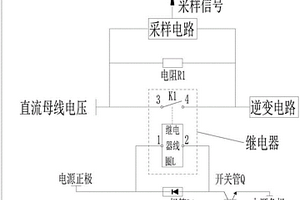 智能继电器安全开关电路及BLDC电机控制器