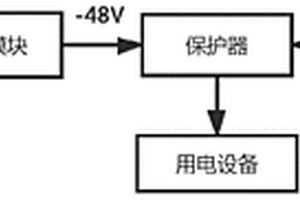 蓄电池过放电保护系统