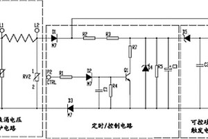 预付费电能表专用断路器电子组件