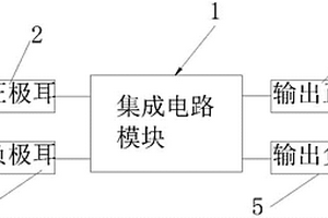 手机电池充放电保护电路