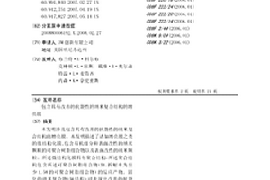 包含具有改善的抗裂性的纳米复合结构的增亮膜